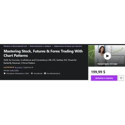 Mastering Stock, Futures & Forex Trading with Chart Patterns by Leslie Jouflas