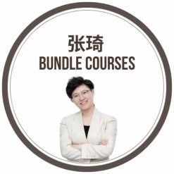 张琦 20 Video Courses